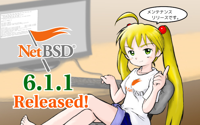 NetBSD 6.1.1リリース記念