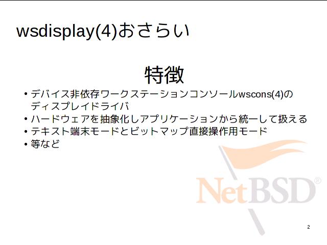ページ1