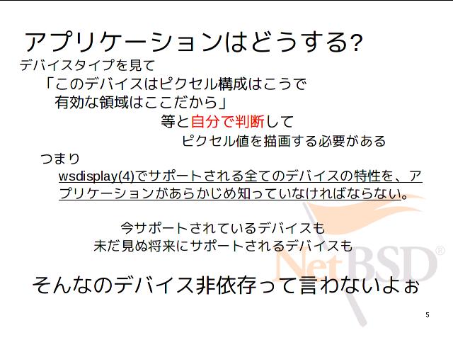 ページ4