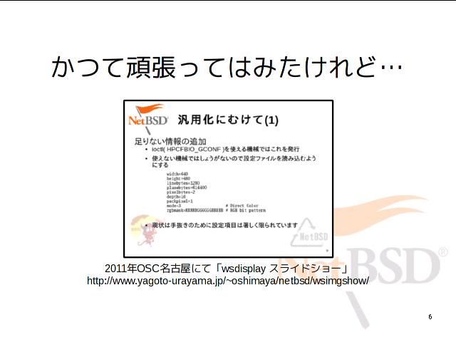 ページ5