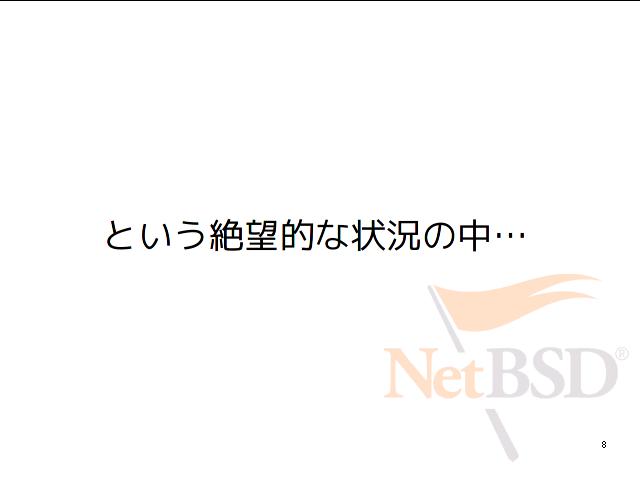 ページ7