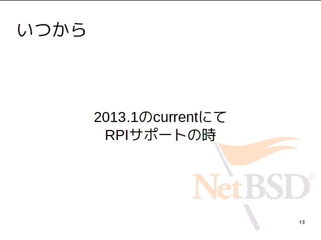 ページ12