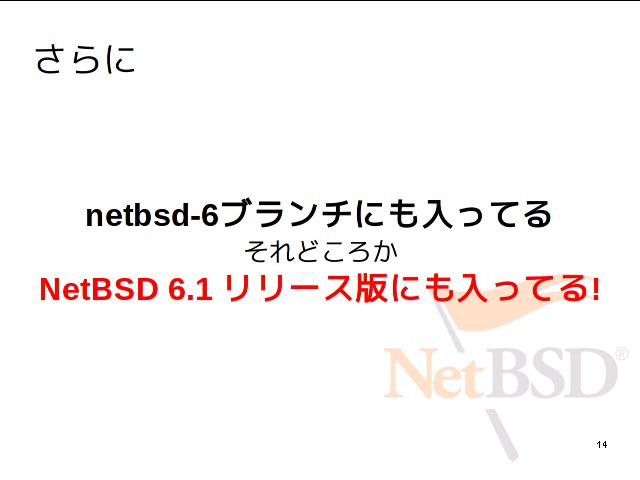 ページ13