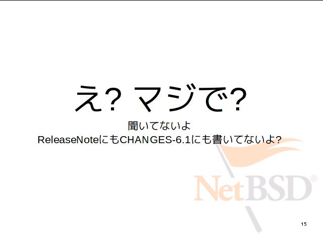 ページ14
