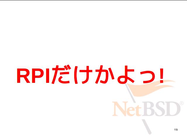 ページ18