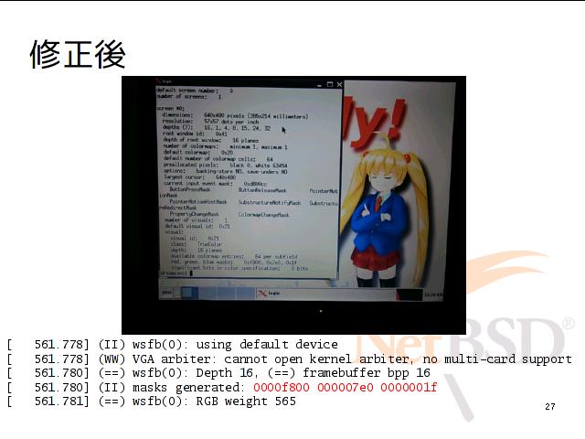 ページ26