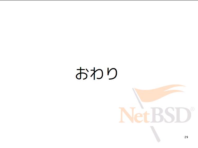 ページ28